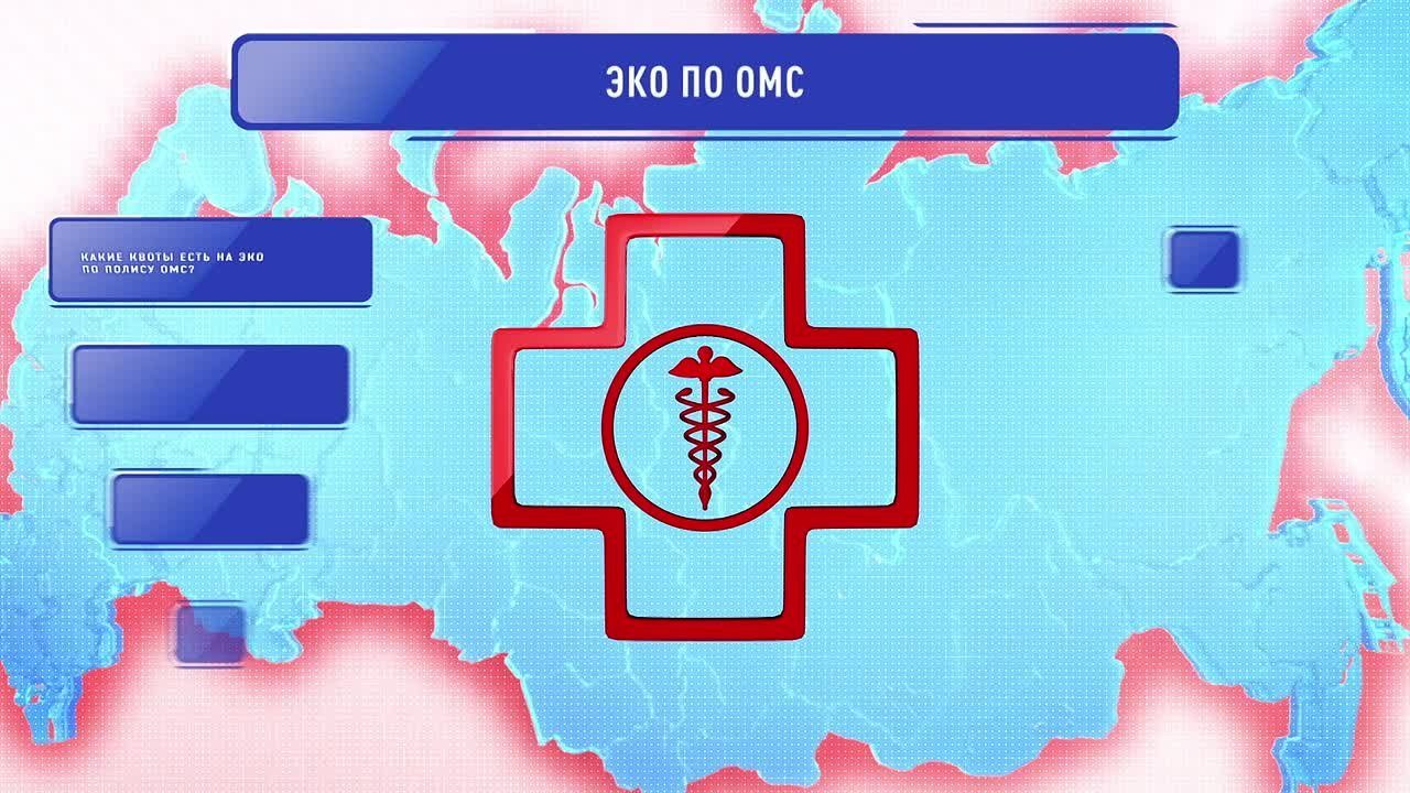 Video by ТФОМС Югры
