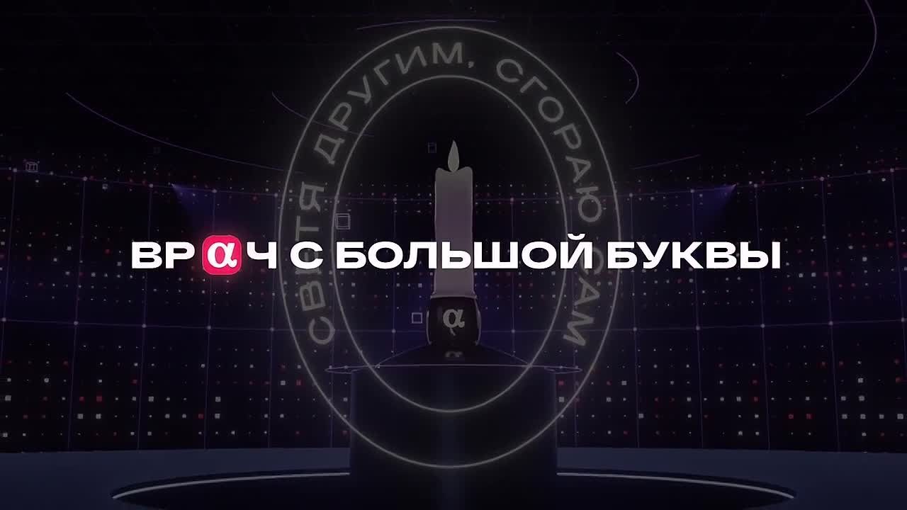 Video by ТФОМС Югры
