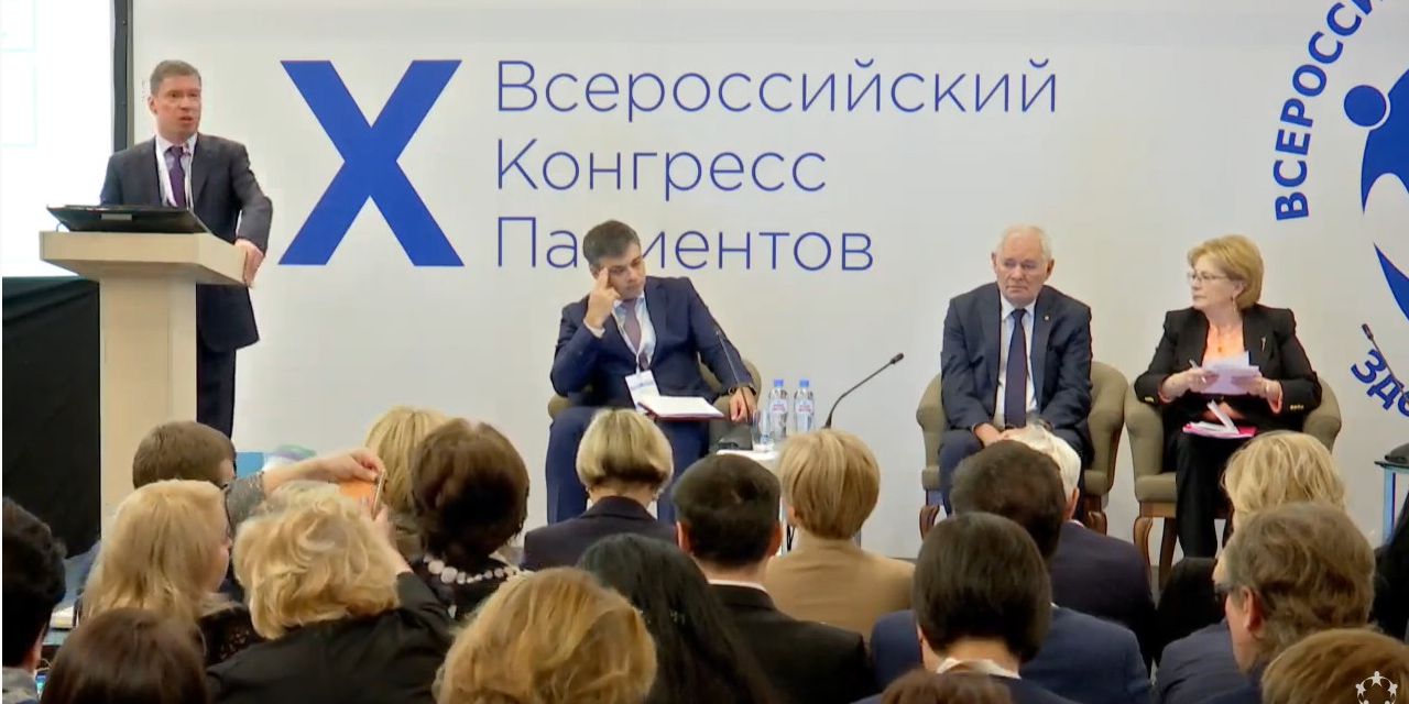 Директор ТФОМС Югры Александр Петрович Фучежи, первый заместитель директора ТФОМС Югры Владимир Альбертович Смирнов и сотрудники управления организации обязательного медицинского страхования приняли участие в Х Всероссийском конгрессе пациентов, состоявшемся 28 ноября – 1 декабря 2019 года в Москве