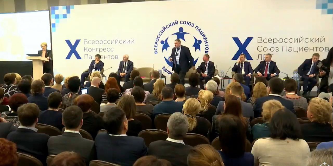 Директор ТФОМС Югры Александр Петрович Фучежи, первый заместитель директора ТФОМС Югры Владимир Альбертович Смирнов и сотрудники управления организации обязательного медицинского страхования приняли участие в Х Всероссийском конгрессе пациентов, состоявшемся 28 ноября – 1 декабря 2019 года в Москве